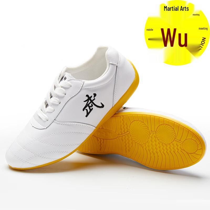 Кожаные Боевые Тайцзи Туфли Longchan