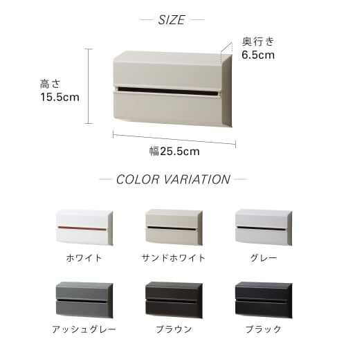 ideaco Wall-Mountable Paper Towel/Tissue Holder, White, WALL PT