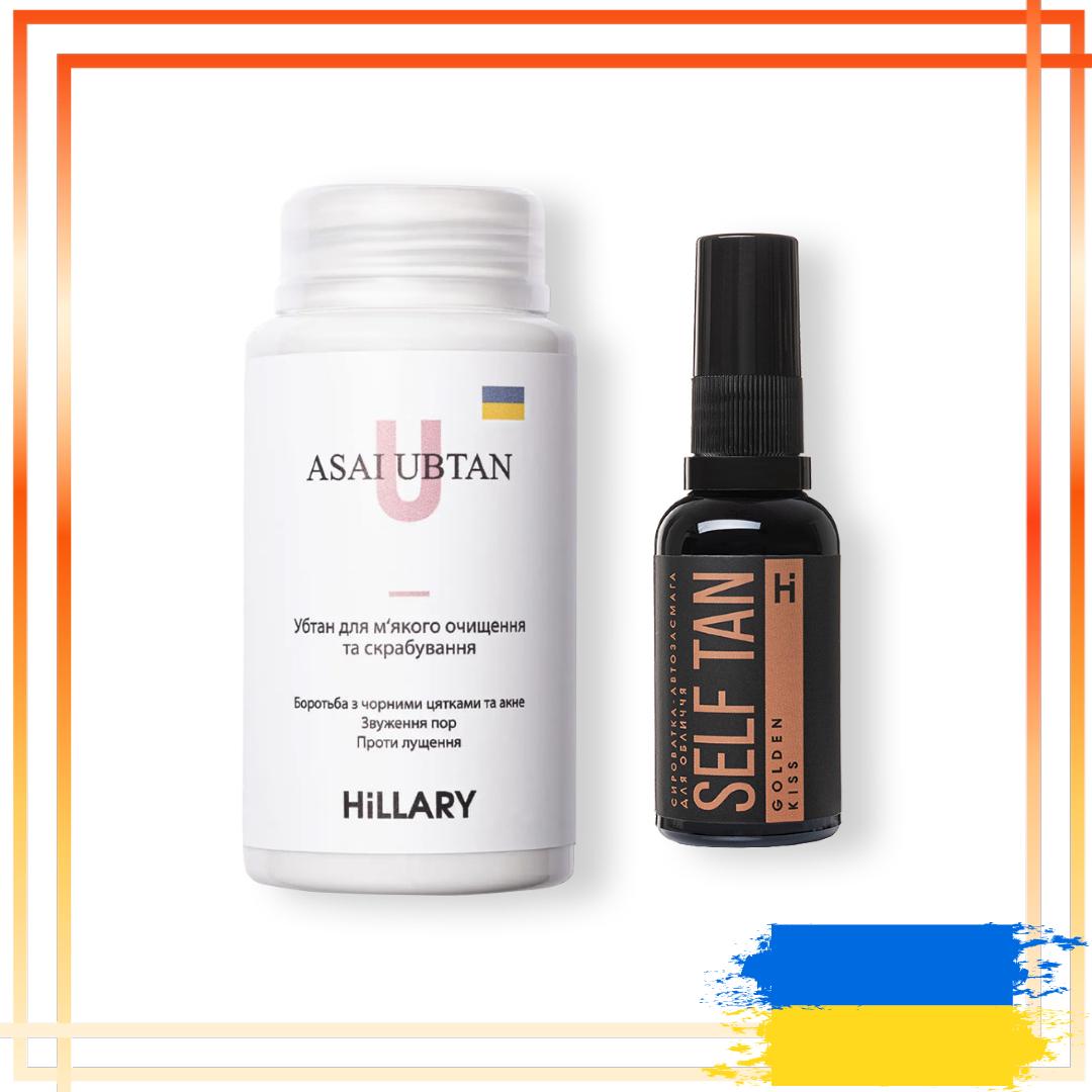 

Сироватка-автозагар для обличчя + Убтан для м якого скрабування ASAI