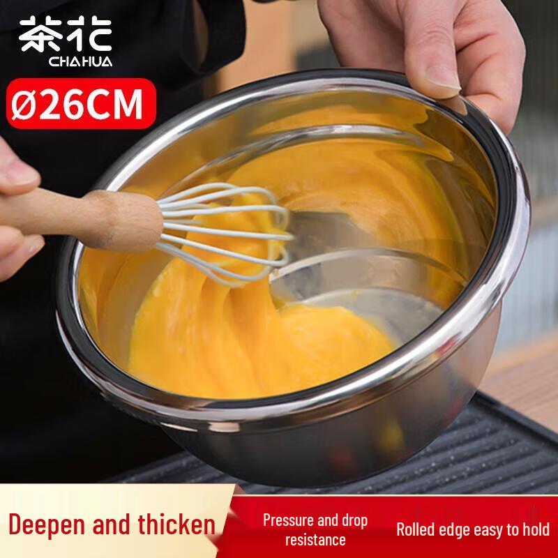 Chahua Zhenxiang 26cm Plastic Multi-purpose Kitchen Bowl