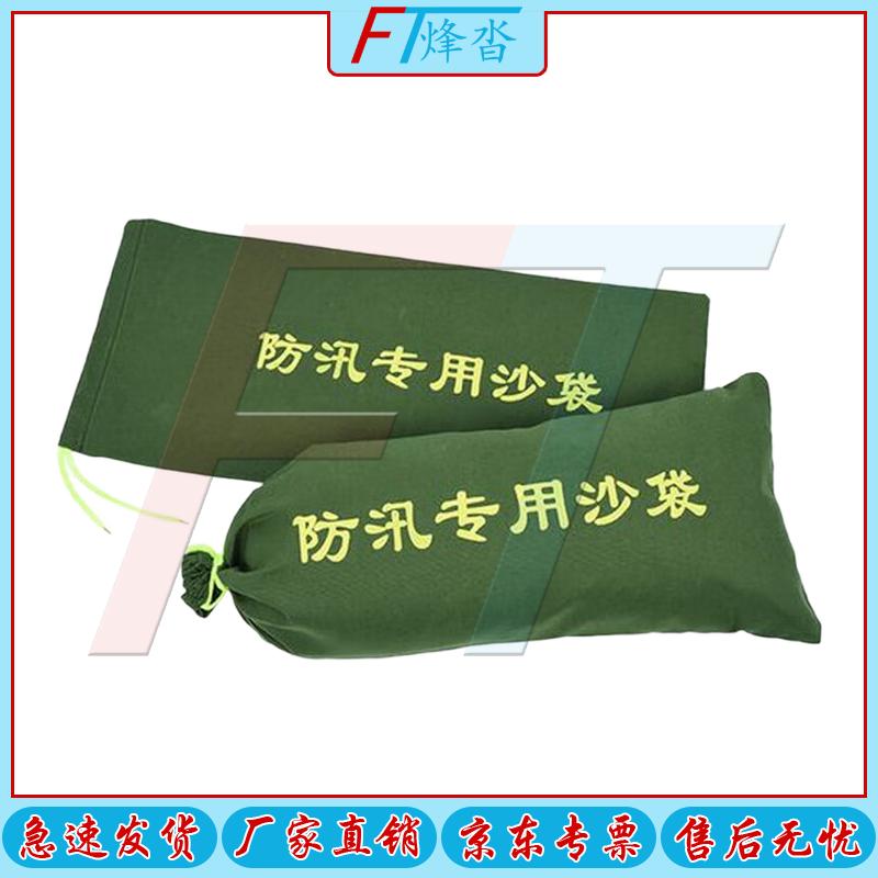 Waterproof Flood Control Sandbag