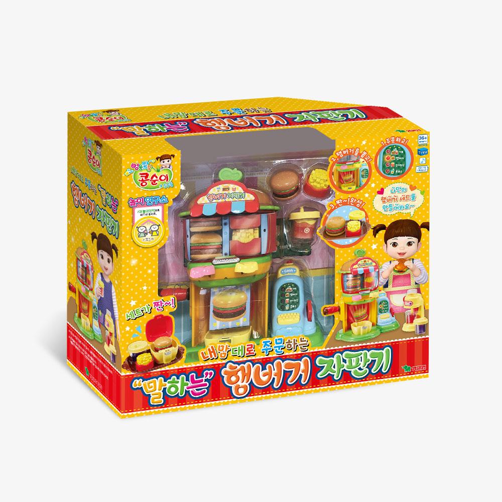 [young toys] Kongsuni Talking Hamburger Vending Machine Toy Set