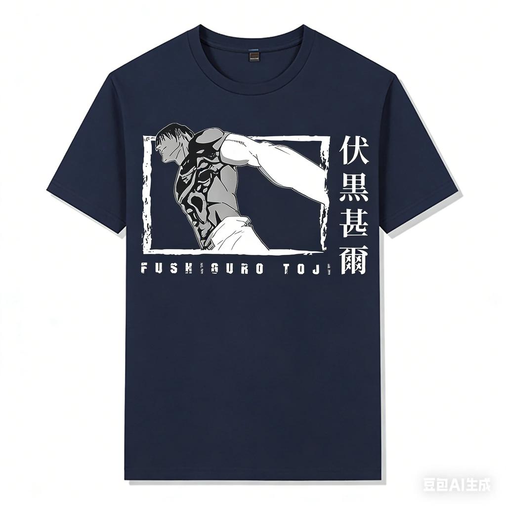 Jujutsu Kaisen Toji Fushiguro Printed Pure Cotton T-shirt 2026 Summer New Men's and Women's Clothing Fashion Casual Y2K T-shirt