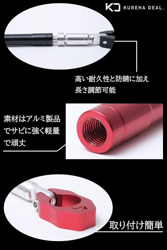 KUREHA DEAL Handlebar Brace Clamp Bar for Motorcycles Adjustable Aluminum Handlebar Brace Handlebar Clamp Motorcycle Handlebar Parts (7 Colors) Bar,