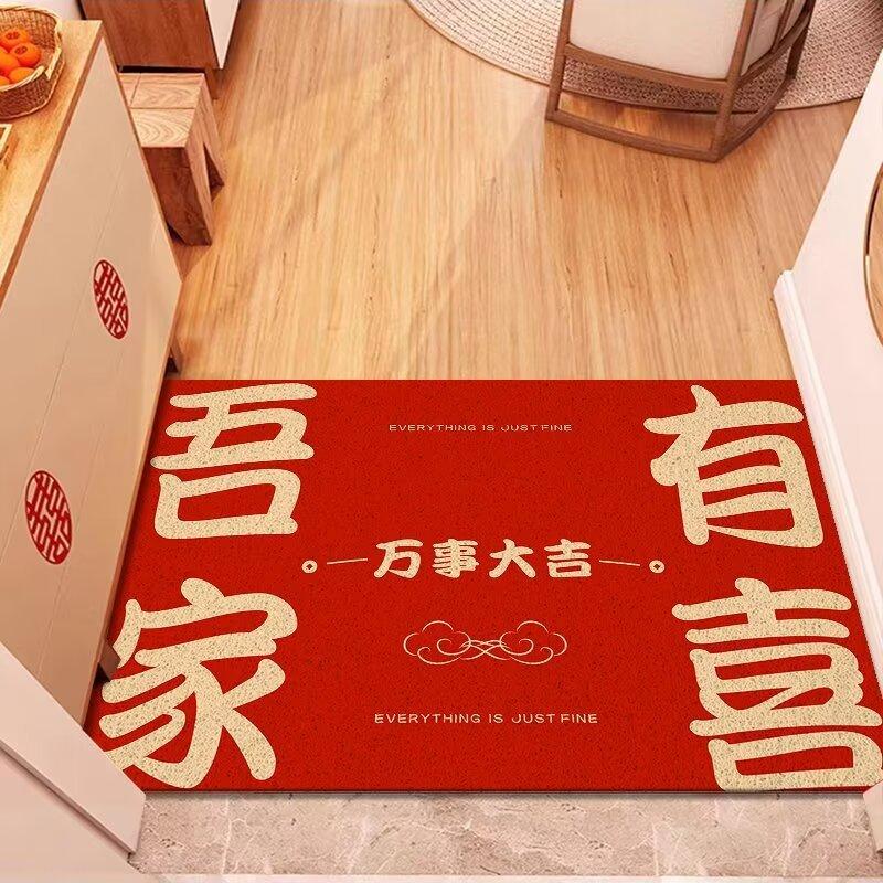 Tapis de sol en soie rouge pour porte d'entrée, nouvel an chinois, facile à nettoyer, en PVC