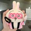Soft and Cute Sitting Rabbit Plush Doll, Perfect for Everyday Use As a Keychain, Cheering Goods, Mascot, Everyday Decoration, Cosplay Accessory,