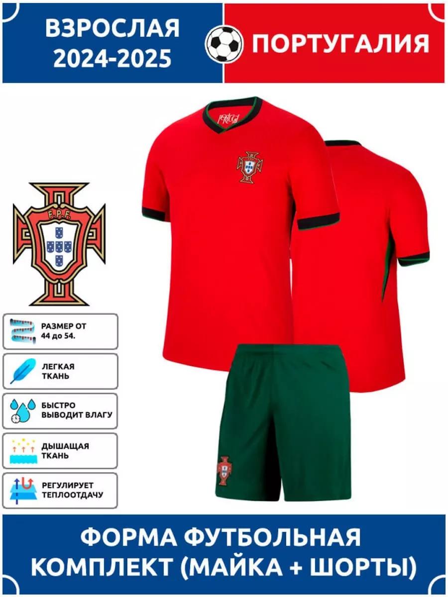 Football Jersey Portugal National Team XL