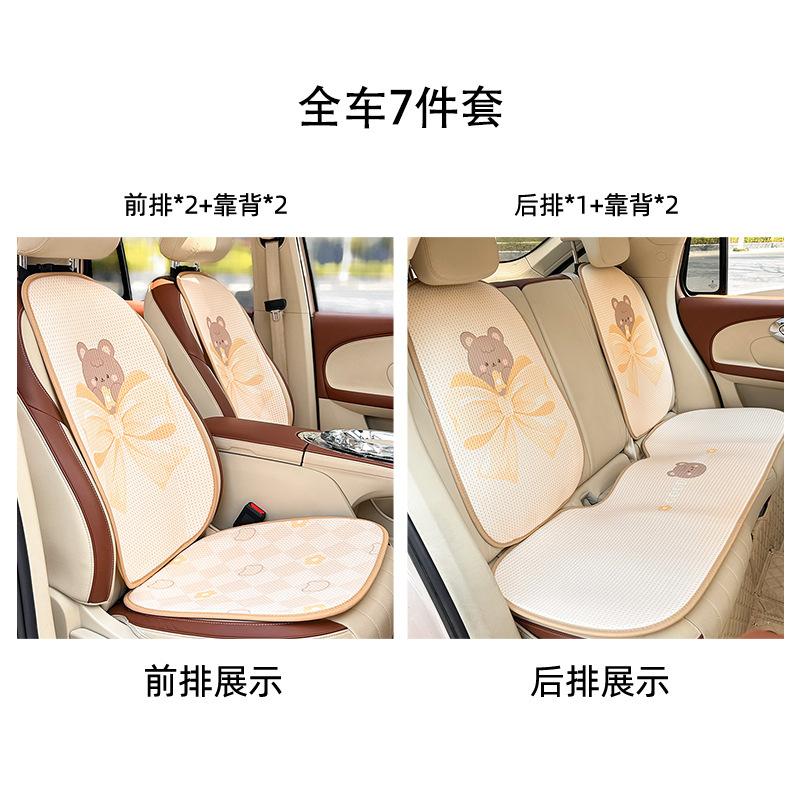 Cute Car Seat Cushion Summer Breathable Honeycomb Car Seat Cushion Cartoon Bear Four Seasons Universal Seat Cover