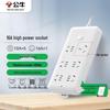 6-Outlet 16A Power Strip with 3m Cord