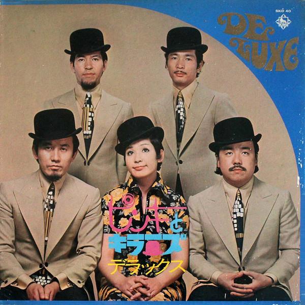 

LP Record PINKY & THE KILLERS - Pinky And The Killers Deluxe SKD40 KING 1970 Japan Japanese Enka/Traditional Used