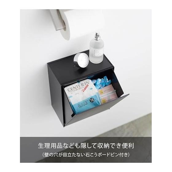 Yamazaki Jitsugyo (Gypsum Board Tweezers and Wood Screws Included) Wall Toilet Pot & Storage Case Black Approx. W20.5XD12.2XH24cm Tower Flap Type