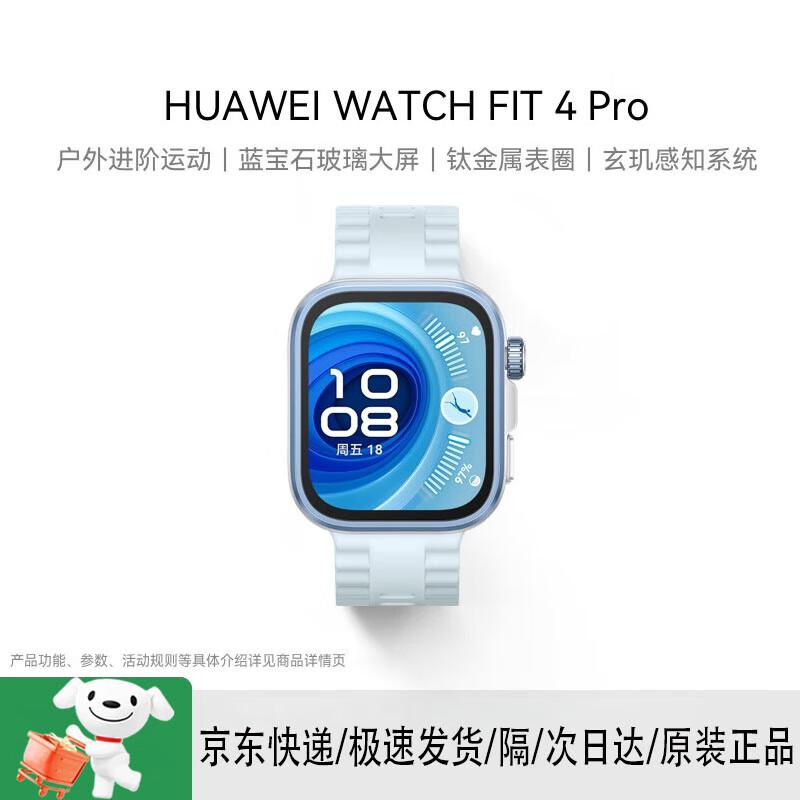 

Huawei Watch Fit 4 Pro Smartwatch (CN version)