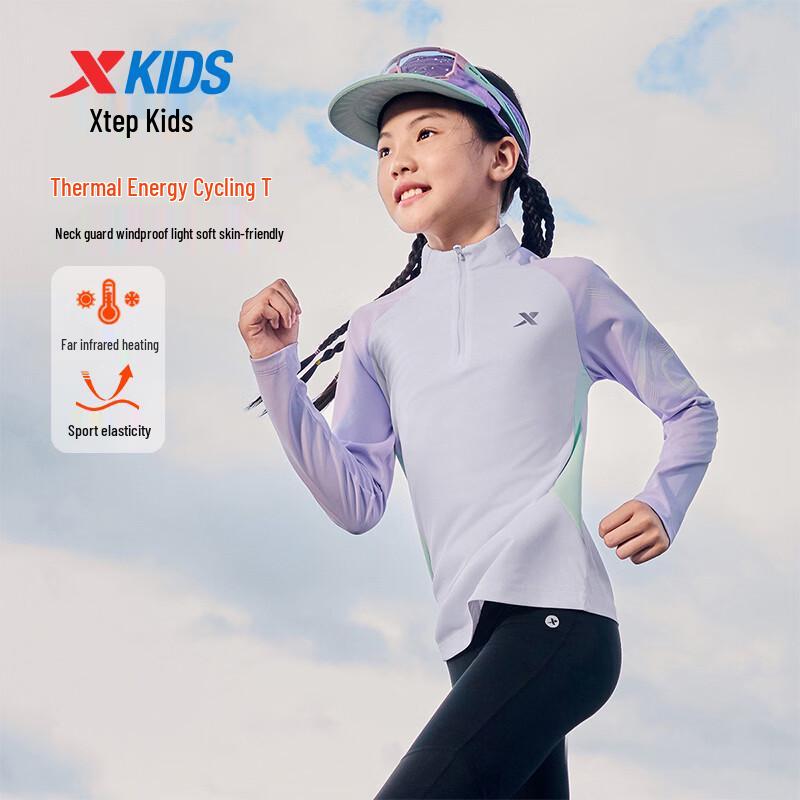 

Xtep Youth Unisex Long-Sleeve Spliced Stand-Collar Sweatshirt 150