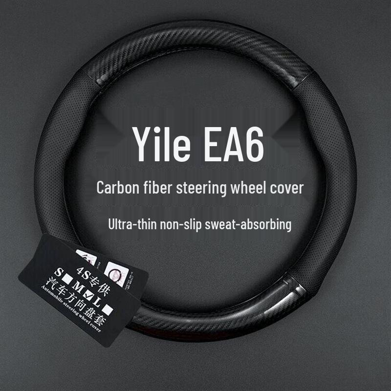 Housse de volant antidérapante en fibre de carbone GAC Honda EA6 2021, Sans couture, Compatible véhicules électriques purs