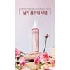 Obsidian Seidige Blume Serum Salon Haar Essenz Haarserum 1 Stück 110ml