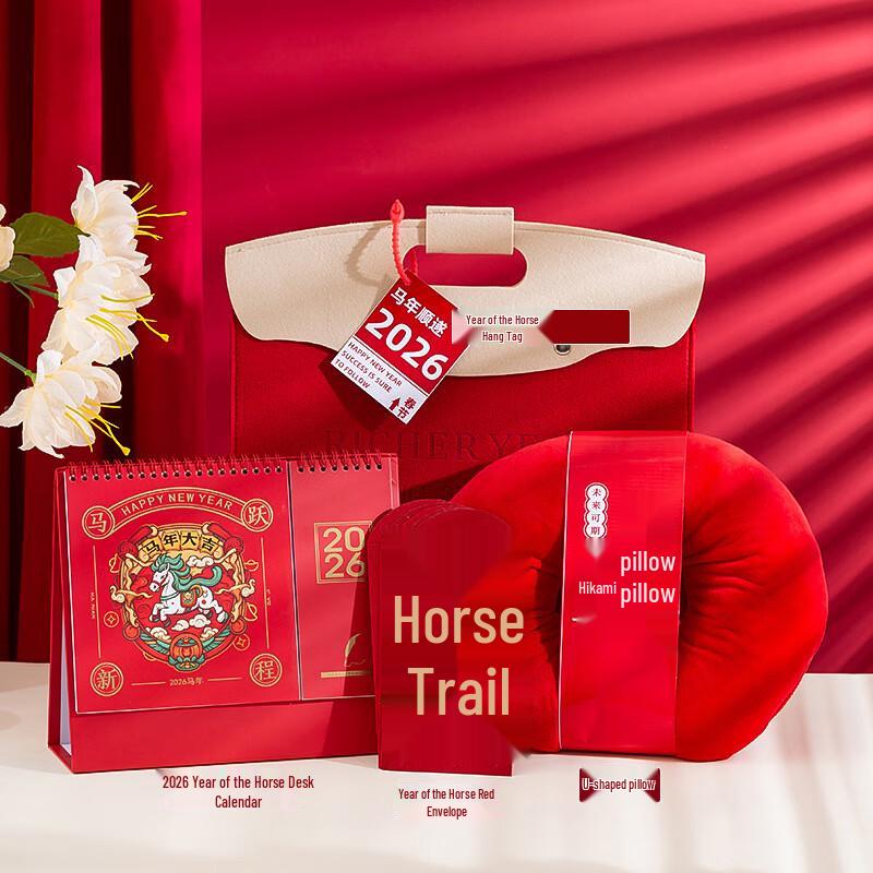 Jun Seventeen ME2026 New Year Corporate Gift Set