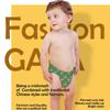 Gala Summer Light Ultra-Thin Pull-Up Diapers