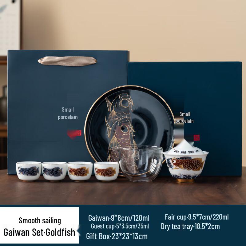 Jun Shiqi ME Gilded Golden Dragon Fish Ceramic Kung Fu Tea Set Gift Box Gaiwan Style