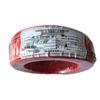 BSOF ZR-BVR Flame Retardant PVC Power Cable