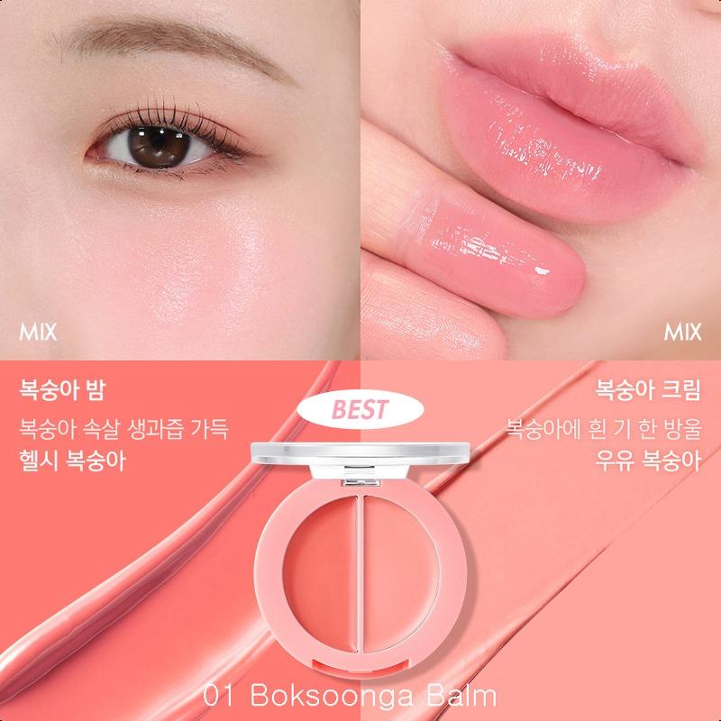 AMUSE Бальзам для губ и щек Healthy Balm 3 г 01 Boksoonga Balm