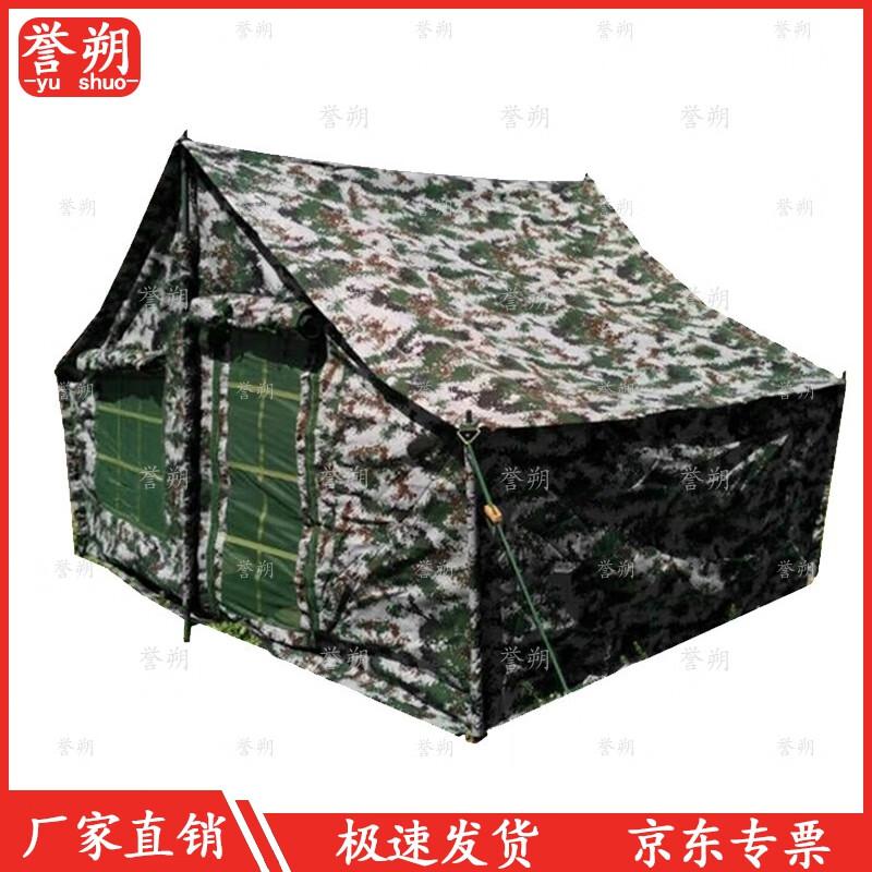 Portable 5-Person Cotton Tent