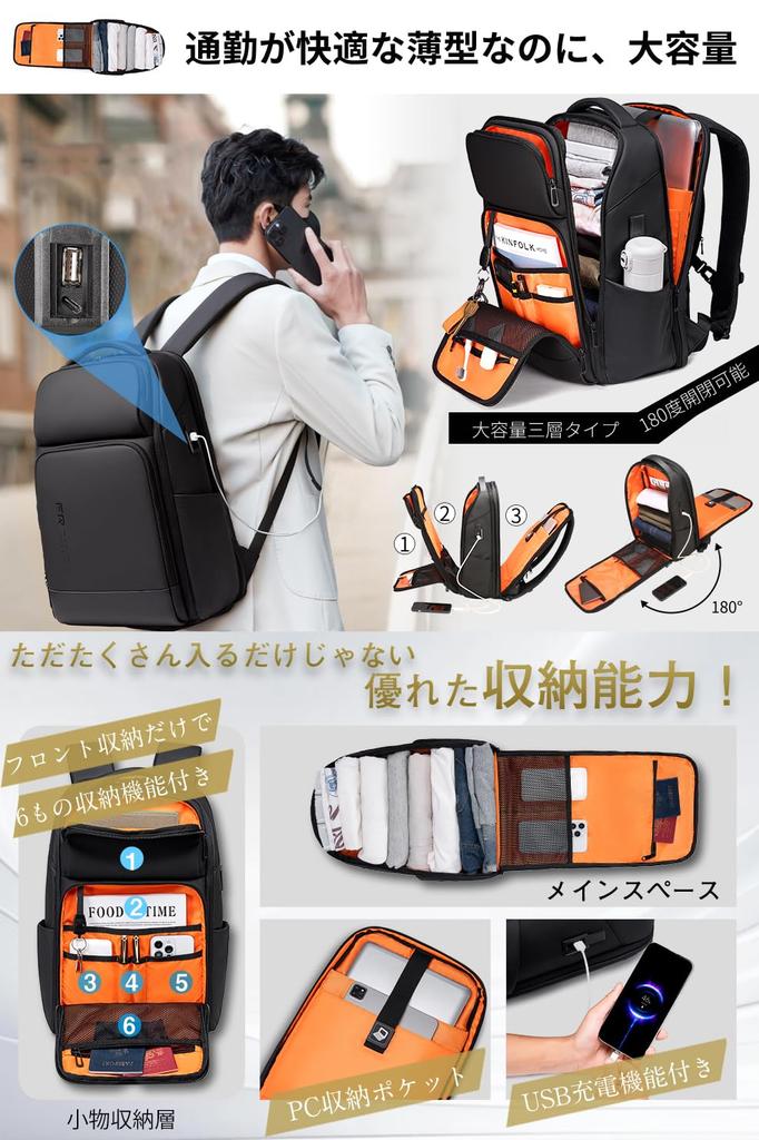 FENRUIEN Business Large Fits PC USB Charging Perfect for High School and Business Trips Men's Backpack, Capacity, Waterproof, 17-inch Laptops, Port,