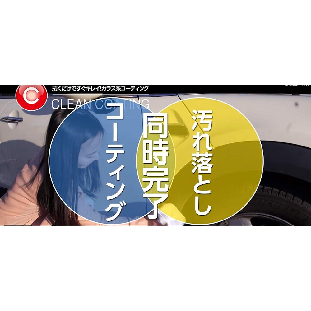 Prostaff CC Water Clean Coating Refill 480ml