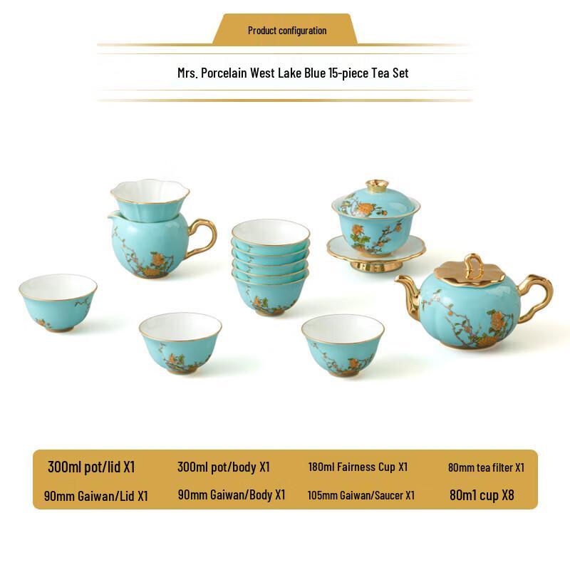 Yongfengyuan Madam Porcelain West Lake Blue 15-Piece Ceramic Tea Set