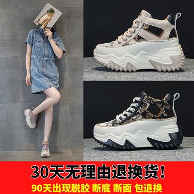 9898 Inner Height Increase 7 Leather Dad Shoes Women, Spring and Summer New Versatile Thick Soles