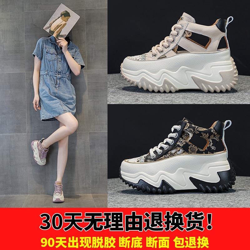 9898 inner height increase 7 leather dad shoes women, spring and summer new versatile thick soles