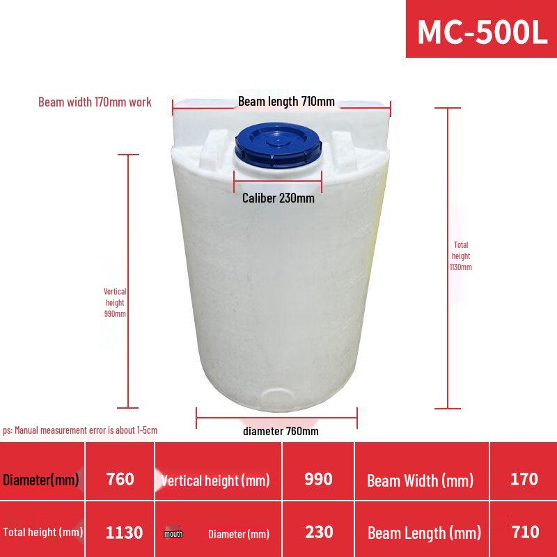 Aokewen 500L Plastic Mixing Tank with Motor & Metering Pump