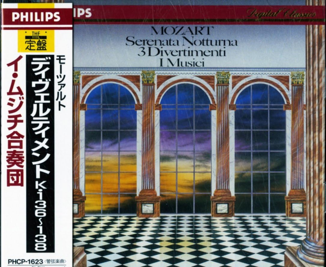 

CD I MUSICI; MOZART - Mozart: Divertime PHCP1623 Japan ObiClassical Used