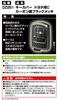 Carmate Car Key Case Remote Control Carbon Style X Black