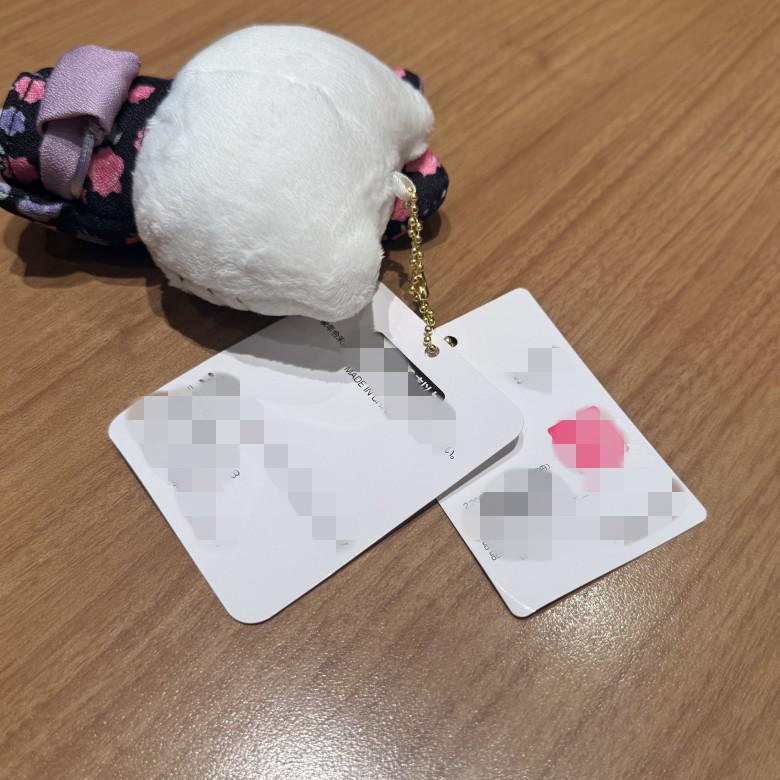 Cherry Blossom Striped Rose Cat Plush Toy Backpack Charm