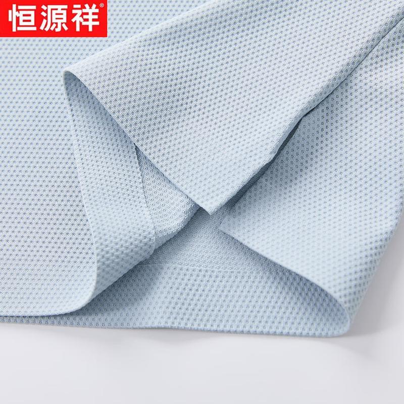 Hengyuanxiang Men's Ice Silk Breathable Polo Shirt