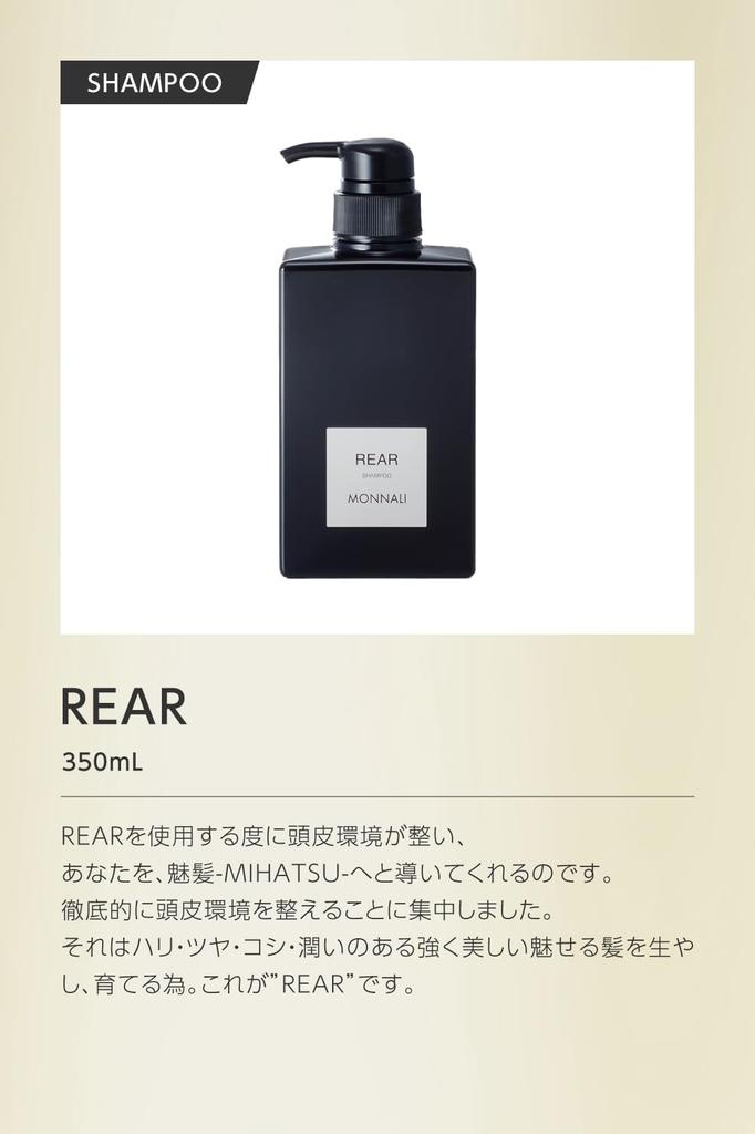 MONNALI Black Series Hair Care Set Rear Shampoo 350ml Treatment Protect 200g Shampoo Treatment Set +