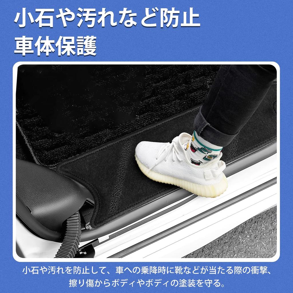 AUTO SPEC Wave Pattern Floor Mats for Honda Door Side Entrance Threshold JOY Turbo Joy 2023 Full Set of 4 Interior Parts for the New Custom N-BOX