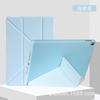 IPad 9.7 Case Air 5 Y-Fold Leather Cover Mini 3/4 10.2 Inch Slim Silicone Soft Shell Solid Color