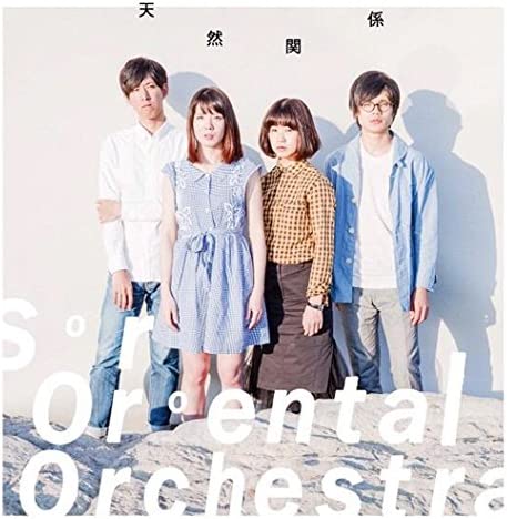 

CD - Natural Relationship SOO02 Japan ObiMusic Others Used