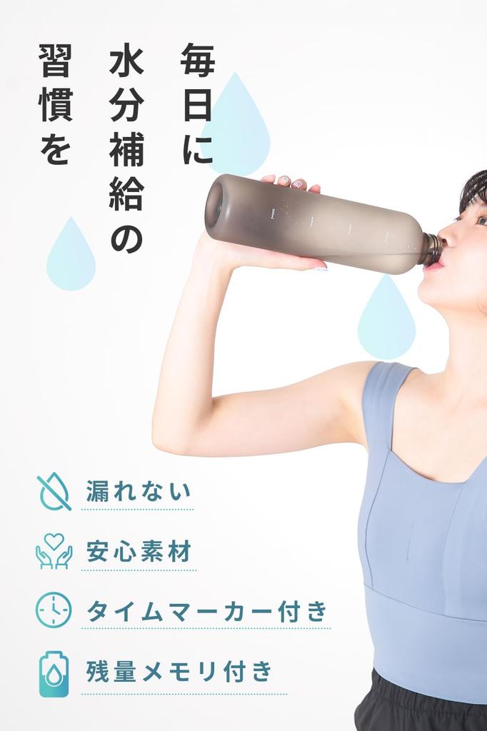 Fresia 1 Liter Water Bottle with Time Marker [Keeps Track of 2 Liters of Water Per Day] BPA-Free, Lightweight, Easy To Clean, My Bottle, Gift, 1000ml