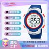 Multifunctional Field Training Waterproof Electronic Watch Luminous Alarm Simple Digital Display Men's Watch
