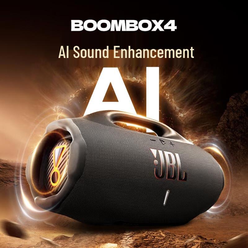 JBL Party Series Bluetooth Portable Speakers (CN version)