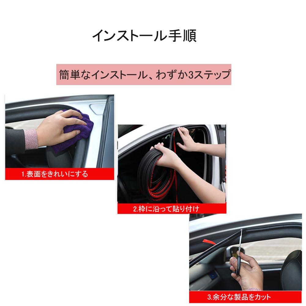 Innico Car Door Mall, Wind Noise Prevention Tape, Wind Noise Blocking, Improves Airtightness, Silent, Upgraded, L-Shaped (32.8 ft (10 m)