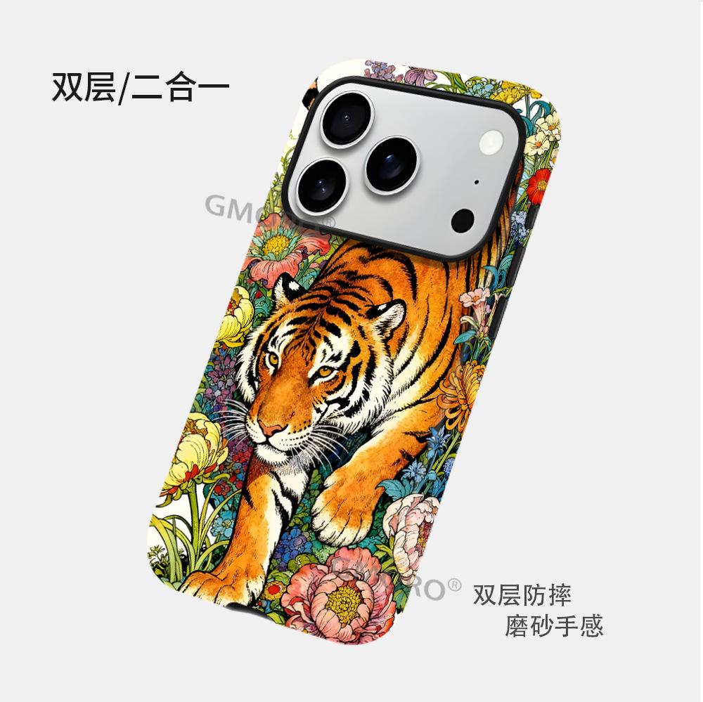New Chinese Tiger Downhill Apple 17 Mobile Phone Case Filin 2-in-1 iPhone15pm Frosted Anti-drop Protective Case