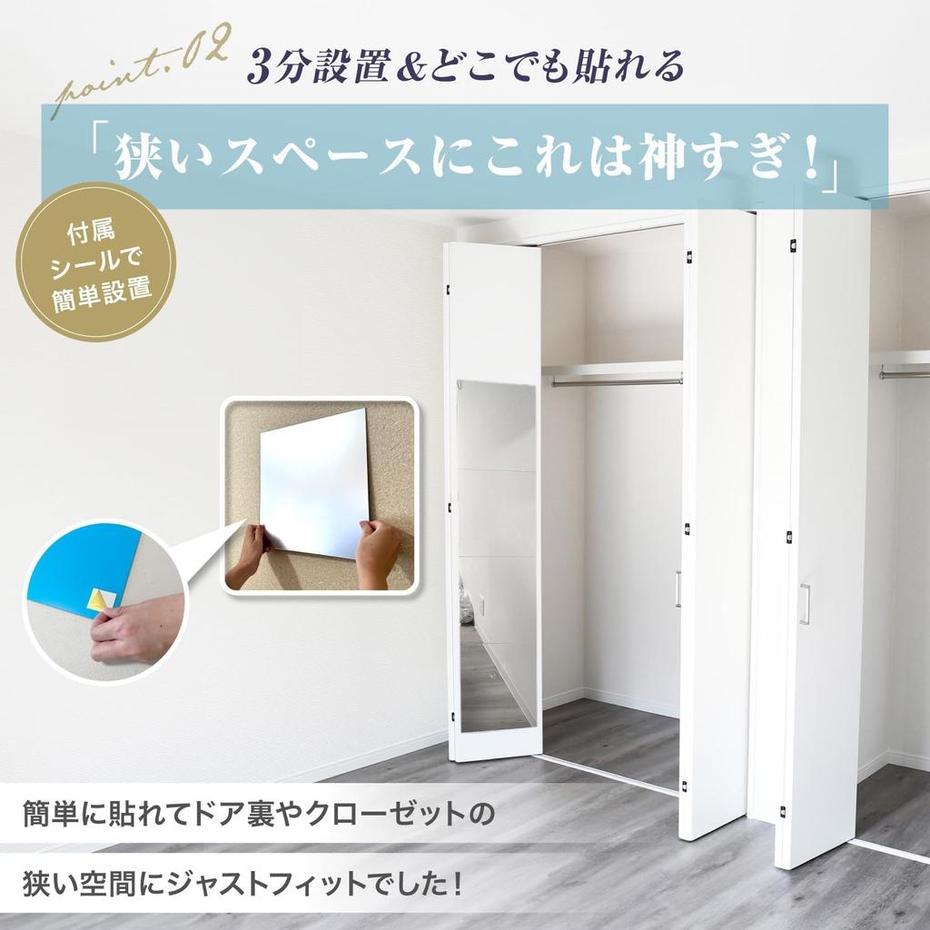 Mirror Mirror That Can Be Applied Can Be Used On the Back of Doors and In Closets Mirror Mirror Bathroom X 30 Set of BOOMIE King's [Unbreakable