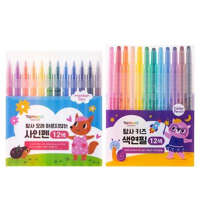 Exploration Children's Colored Pencil + Long-drying Marker Pen Set, 1 Set, Korean Toy Supplies