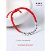 2024 Fashion Ornament 999 Sterling Silver Red Rope Male and Female Baby Year of Fate Bracelet Carrying Strap Perfect Adjustable