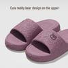Unisex Summer EVA Deodorant Non-Slip Indoor Bath Slippers with Thick Sole for a Cool, Cushioned Step