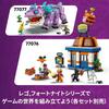 LEGO Fortnite Peely and Sparkplug Campsite Toy - Birthday Present - Building Blocks - Boys, Girls, Children Ages 7, 8, 9 - Elementary School Students