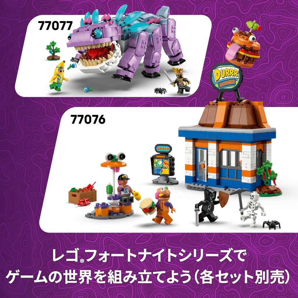 LEGO Fortnite Peely and Sparkplug Campsite Toy - Birthday Present - Building Blocks - Boys, Girls, Children Ages 7, 8, 9 - Elementary School Students